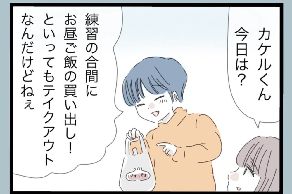 ストレスMAX！見知らぬ男と楽しそうな妻子…最悪の瞬間を目撃【夫から脱却できますか？ Vol.151】