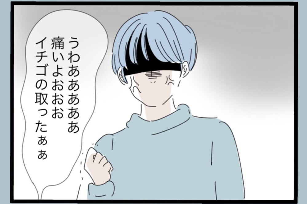 「これ以上恥をかかせる気か！」突然の乱暴な行動…娘の髪飾りを無理やり奪う【夫から脱却できますか？ Vol.152】