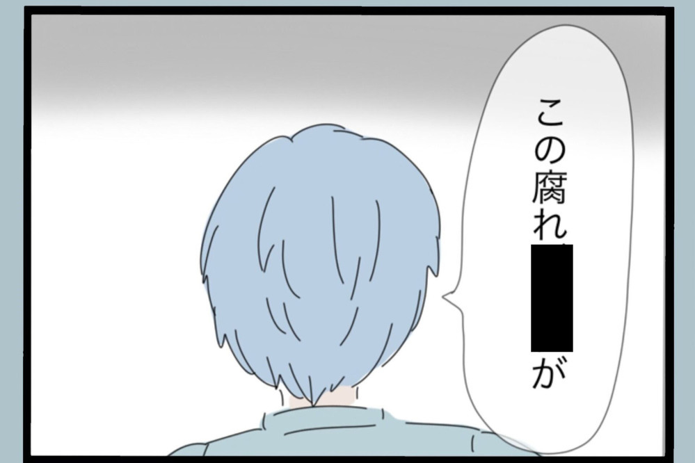 「これ以上恥をかかせる気か！」突然の乱暴な行動…娘の髪飾りを無理やり奪う【夫から脱却できますか？ Vol.152】