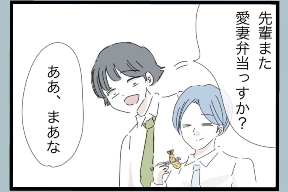 妻に出て行かれたとバレたら終わる…夫が怯えていたこと【夫から脱却できますか？ Vol.153】