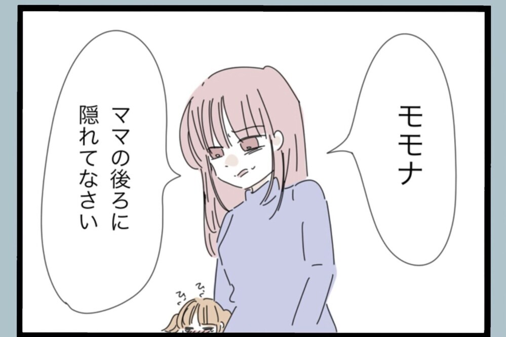 「お前の責任だ」父の言葉が最悪の行動を招いていく…【夫から脱却できますか？ Vol.155】