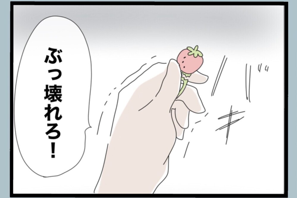 「お前の責任だ」父の言葉が最悪の行動を招いていく…【夫から脱却できますか？ Vol.155】