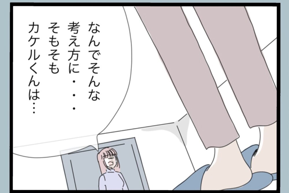 聞く耳ゼロ…浮気を疑って大暴走！もう会話が成立しない【夫から脱却できますか？ Vol.156】