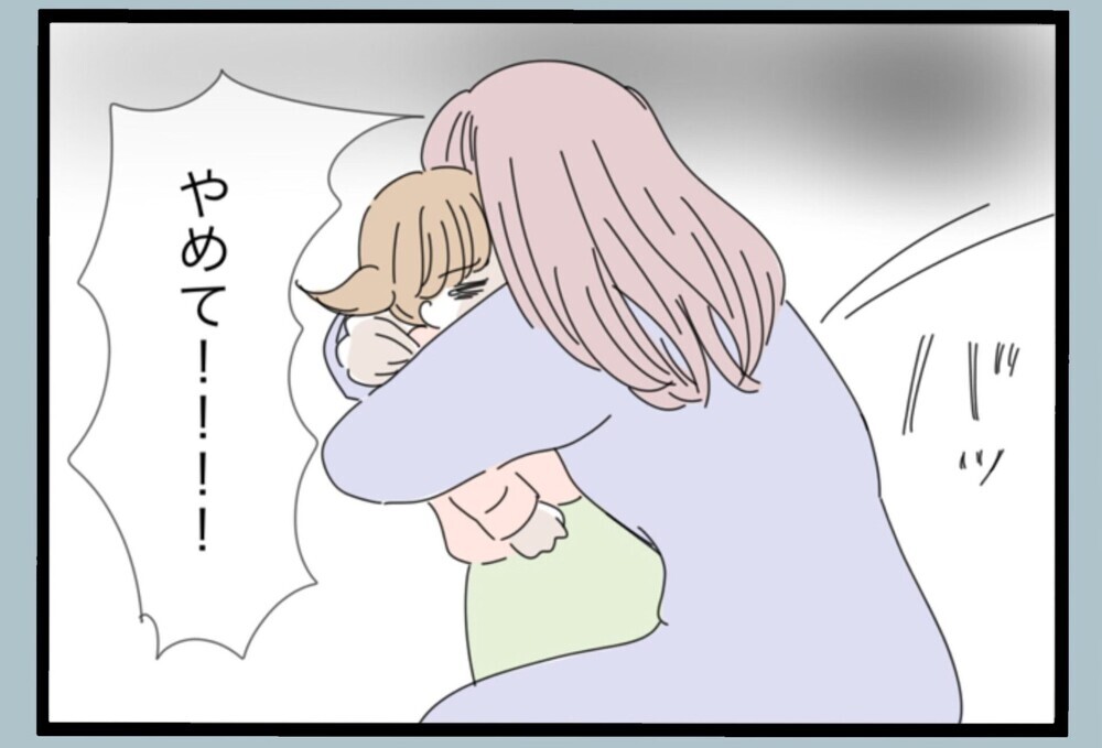 手を上げられそうになるが危機一髪…暴走した夫を止めた救世主【夫から脱却できますか？ Vol.159】