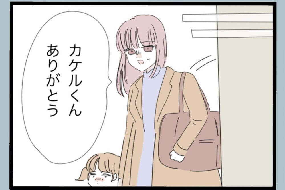 浮気相手だと決めつけた相手の正体！まさかの事実に呆然…完全な勘違い【夫から脱却できますか？ Vol.160】