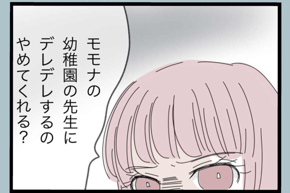 完全に捨てられて私生活はボロボロ…会社で後輩にブチ切れ【夫から脱却できますか？ Vol.161】