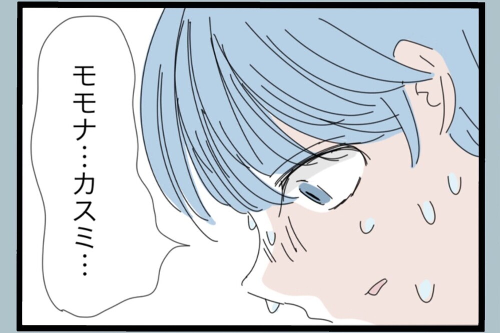 完全に捨てられて私生活はボロボロ…会社で後輩にブチ切れ【夫から脱却できますか？ Vol.161】