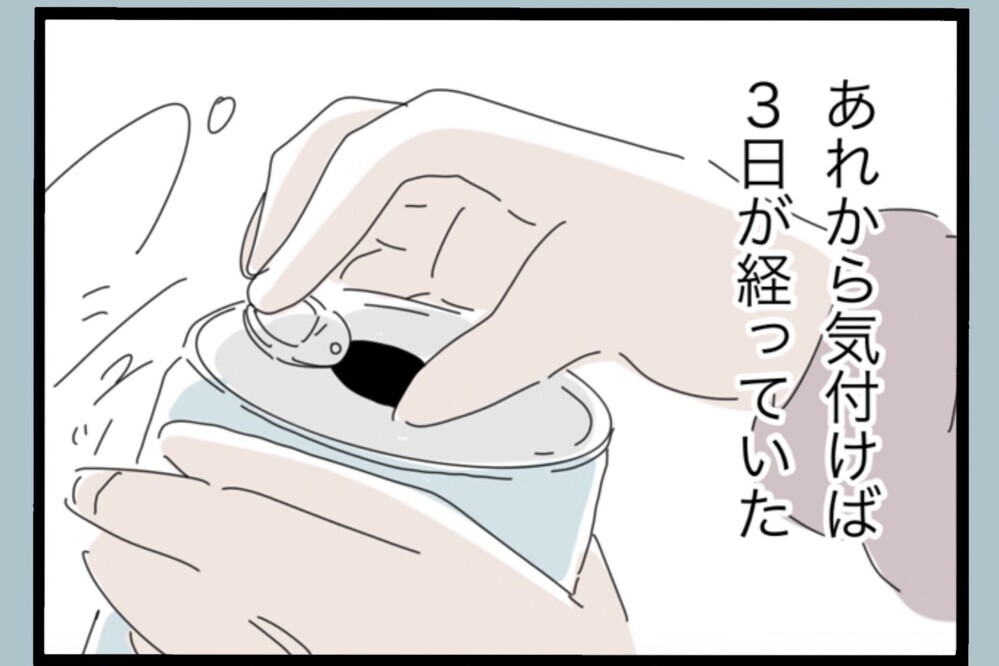 完全に捨てられて私生活はボロボロ…会社で後輩にブチ切れ【夫から脱却できますか？ Vol.161】