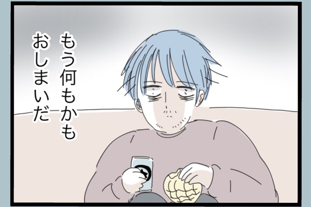 完全に捨てられて私生活はボロボロ…会社で後輩にブチ切れ【夫から脱却できますか？ Vol.161】