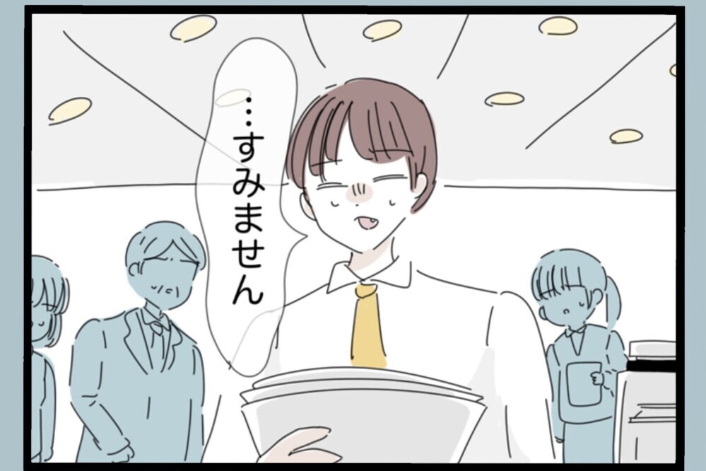 会社でキレた結果…“ヤバい人認定”陰口も言われ社内評価が急降下【夫から脱却できますか？ Vol.162】