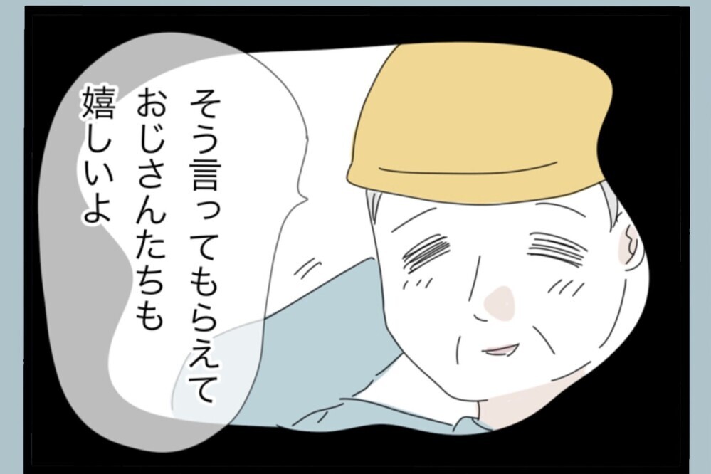 幼い息子のトラウマ…夜中のトイレで見てしまった 母が怒鳴られていた衝撃の光景【夫から脱却できますか？ Vol.166】