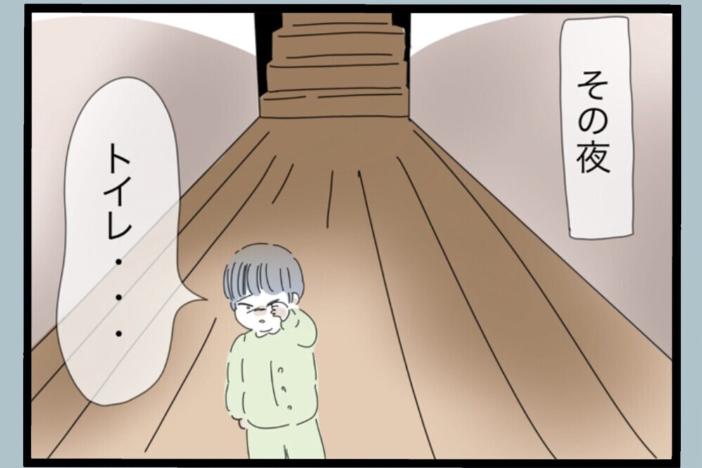 幼い息子のトラウマ…夜中のトイレで見てしまった 母が怒鳴られていた衝撃の光景【夫から脱却できますか？ Vol.166】