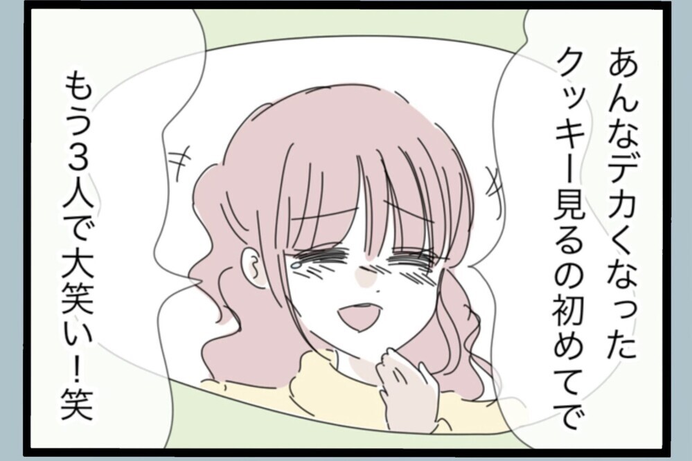 妻の実家って普通なの？ うちとは違いすぎて戸惑う夫【夫から脱却できますか？ Vol.168】