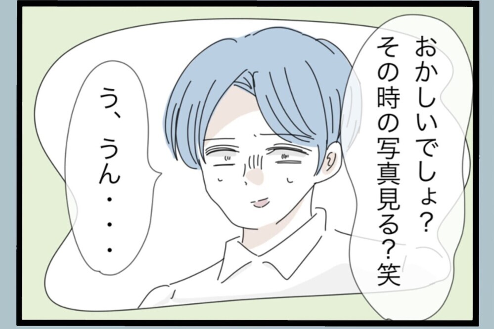 妻の実家って普通なの？ うちとは違いすぎて戸惑う夫【夫から脱却できますか？ Vol.168】