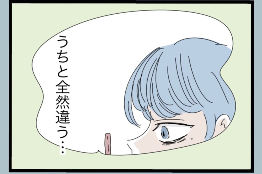 妻の実家って普通なの？ うちとは違いすぎて戸惑う夫【夫から脱却できますか？ Vol.168】