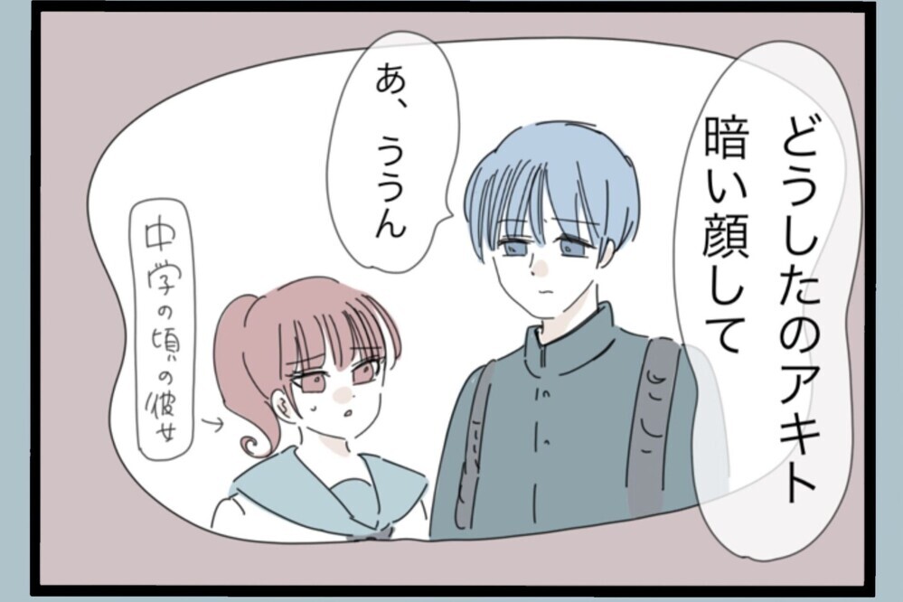 “普通の家庭”のはずだった…でも築けた家庭はどうだった？核心を突かれて言葉を失う【夫から脱却できますか？ Vol.169】