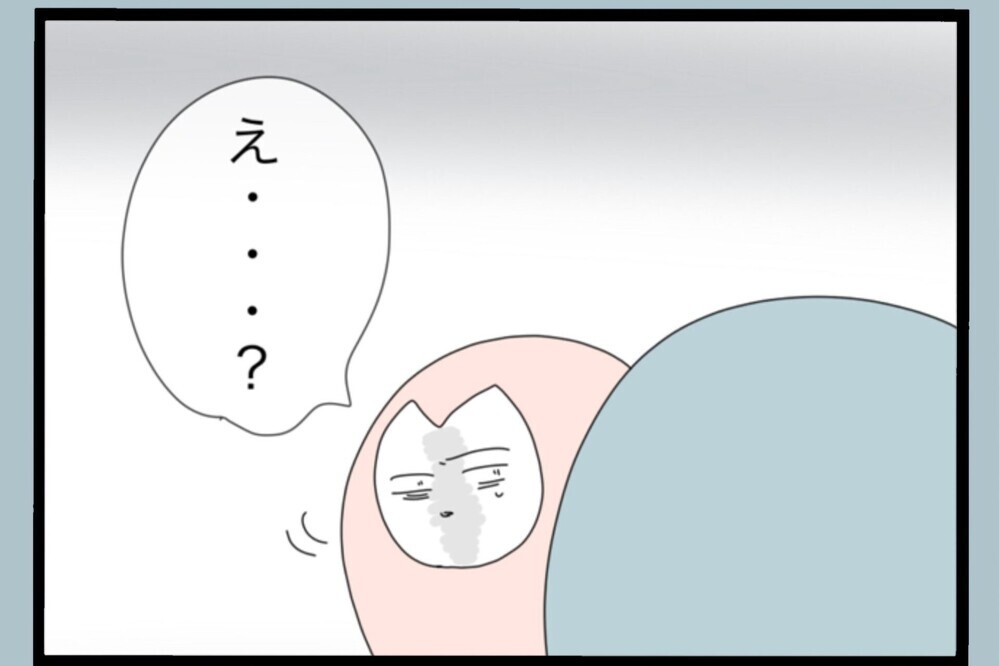 “普通の家庭”のはずだった…でも築けた家庭はどうだった？核心を突かれて言葉を失う【夫から脱却できますか？ Vol.169】