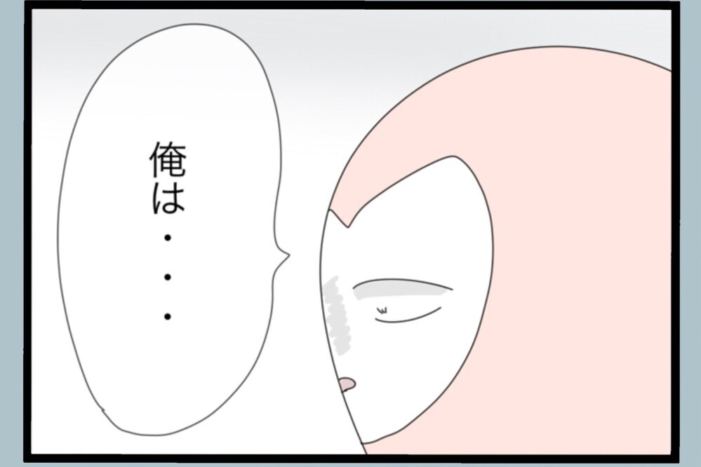 “普通の家庭”のはずだった…でも築けた家庭はどうだった？核心を突かれて言葉を失う【夫から脱却できますか？ Vol.169】