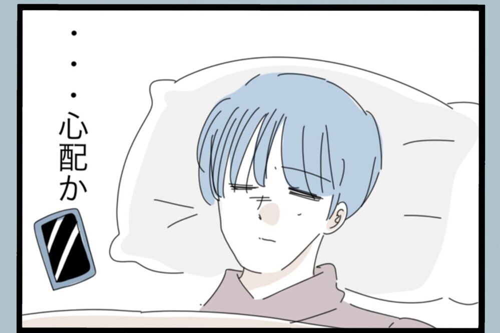 心配してるのは俺じゃない…見えてきた親の残酷な本音【夫から脱却できますか？ Vol.172】