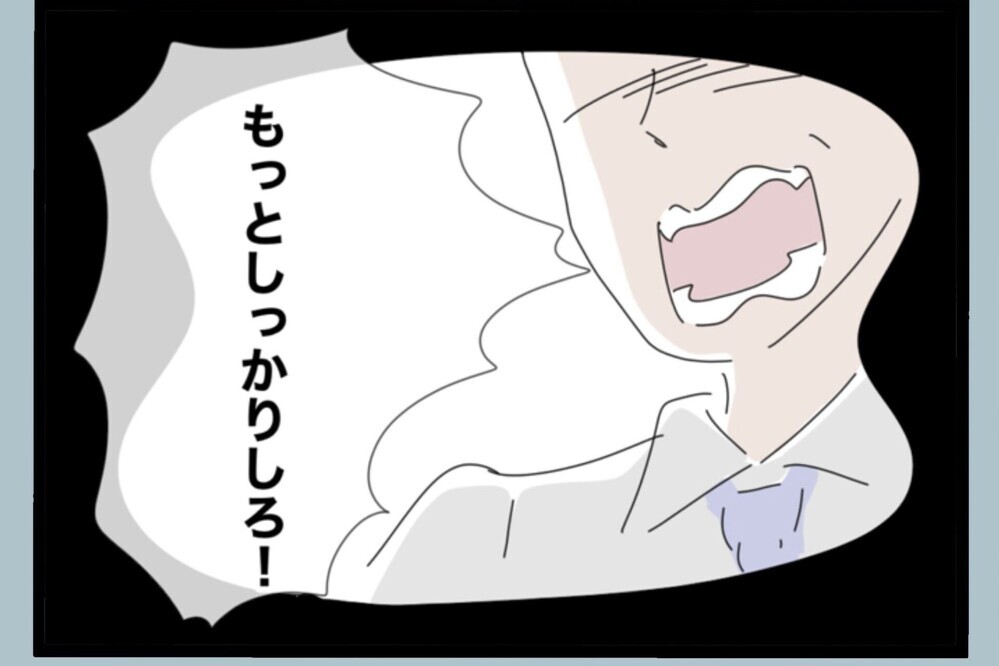 父の背中を追った結果 俺も同じだった…ようやく気づいた“壊していた側”の現実【夫から脱却できますか？ Vol.173】