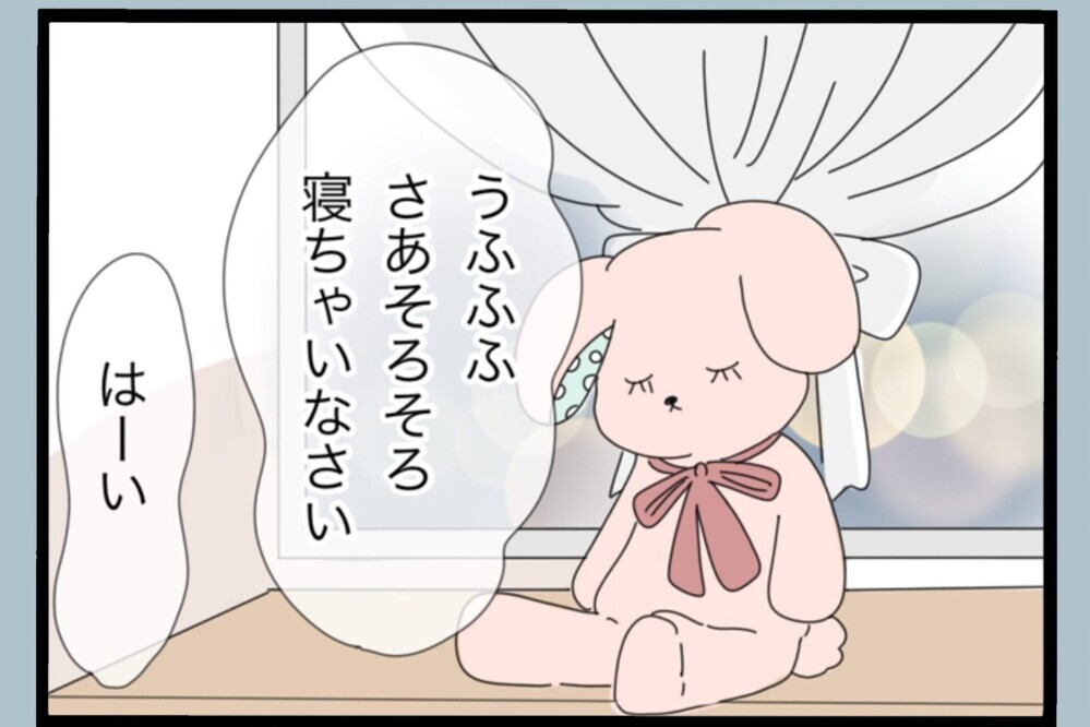 期待した私が間違いだった…娘にまで悪影響を与えた夫【夫から脱却できますか？ Vol.174】