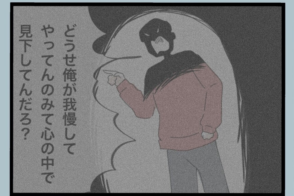 期待した私が間違いだった…娘にまで悪影響を与えた夫【夫から脱却できますか？ Vol.174】