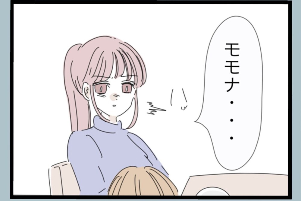 「ママと一緒がいい」娘のひと言が背中を押した…不安だらけの母が決めたこと【夫から脱却できますか？ Vol.176】