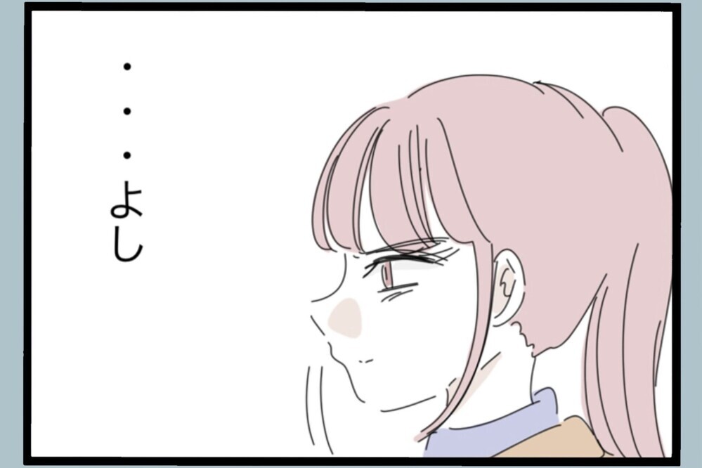 「ママと一緒がいい」娘のひと言が背中を押した…不安だらけの母が決めたこと【夫から脱却できますか？ Vol.176】