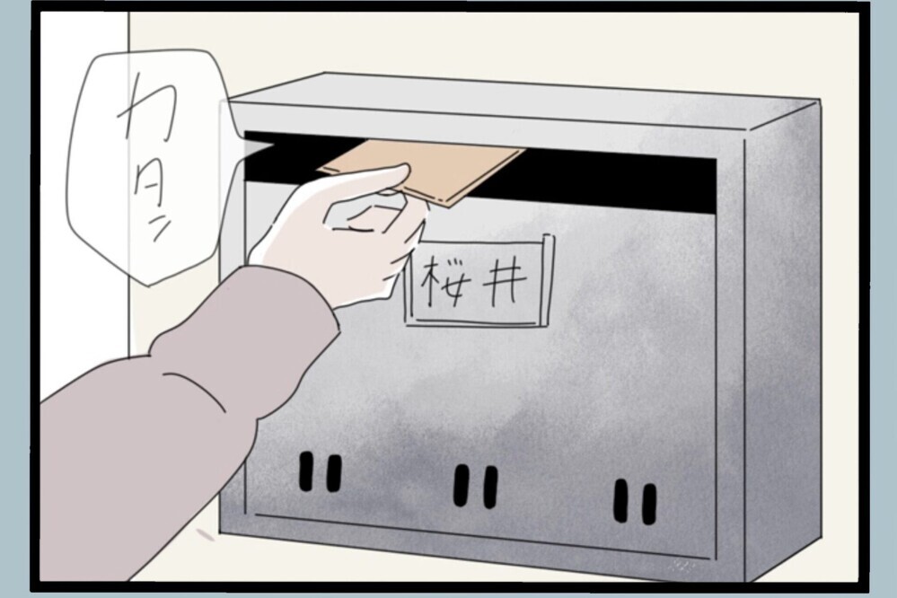 俺は変わりつつある… 前向きになった夫が見た危うい希望【夫から脱却できますか？ Vol.177】