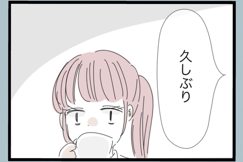 「離婚届け持ってきた？」夫の行動にゾッとする！ファミレスで起きた恐怖のひと幕【夫から脱却できますか？ Vol.179】