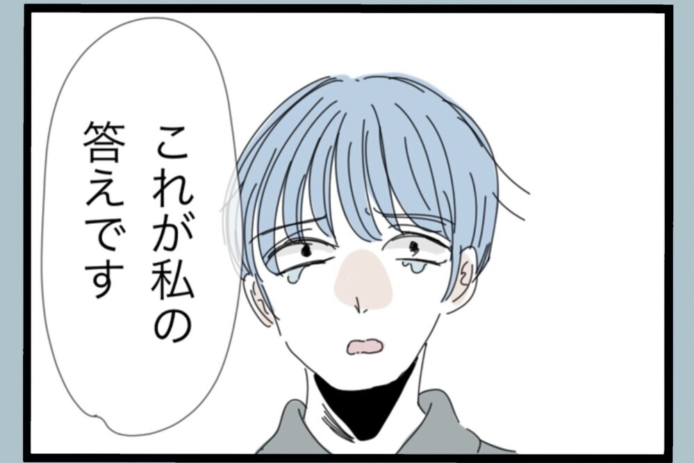 娘の未来にあなたは必要ない…妻が下した最後の決断【夫から脱却できますか？ Vol.183】