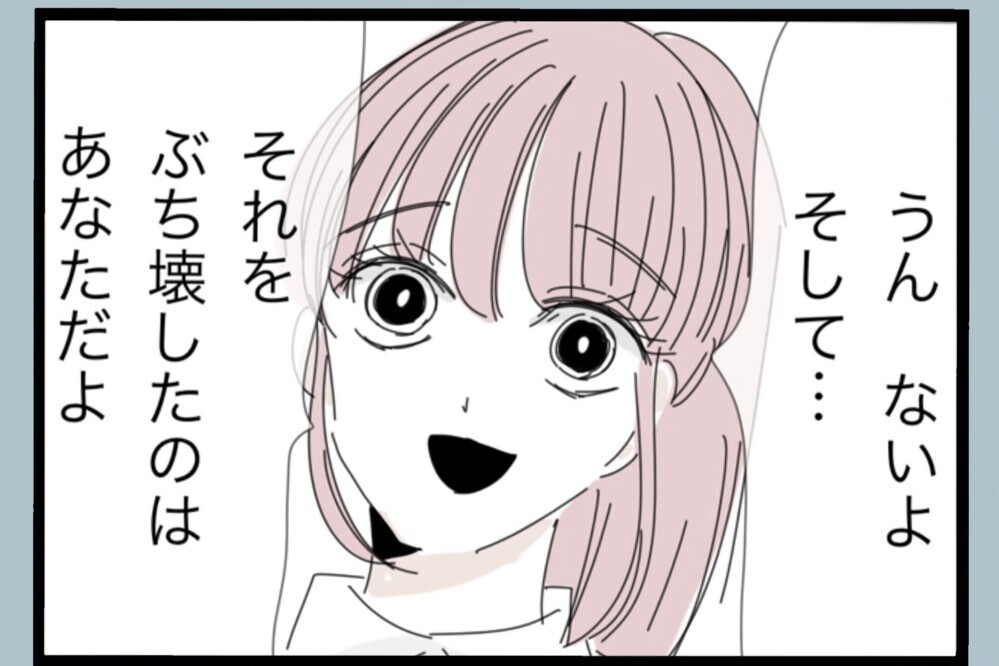 「俺だって育児してた…チャンスはないの？」…妻のひと言で現実を突きつけられる【夫から脱却できますか？ Vol.184】