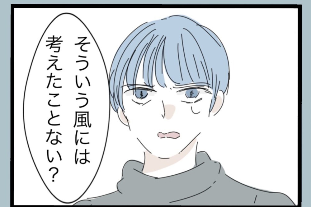 “育児を手伝ってる”時点でズレてる…妻が見限った決定的な理由【夫から脱却できますか？ Vol.185】