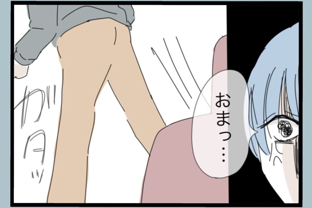 図々しすぎる…娘の愛情だけ欲しがる夫に妻がド正論！夫がまさかの行動に【夫から脱却できますか？ Vol.187】