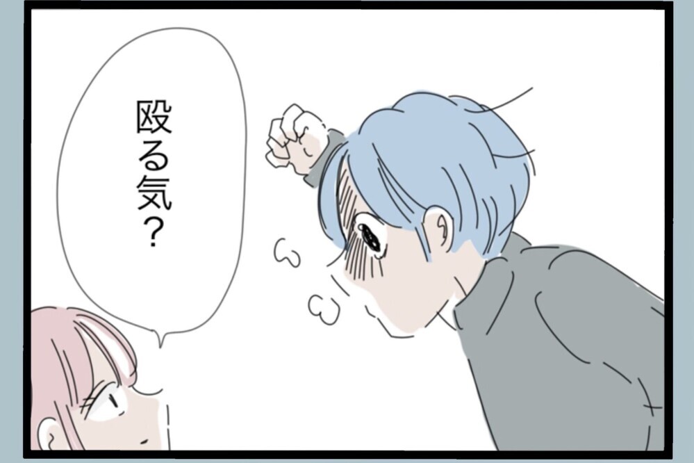 図々しすぎる…娘の愛情だけ欲しがる夫に妻がド正論！夫がまさかの行動に【夫から脱却できますか？ Vol.187】