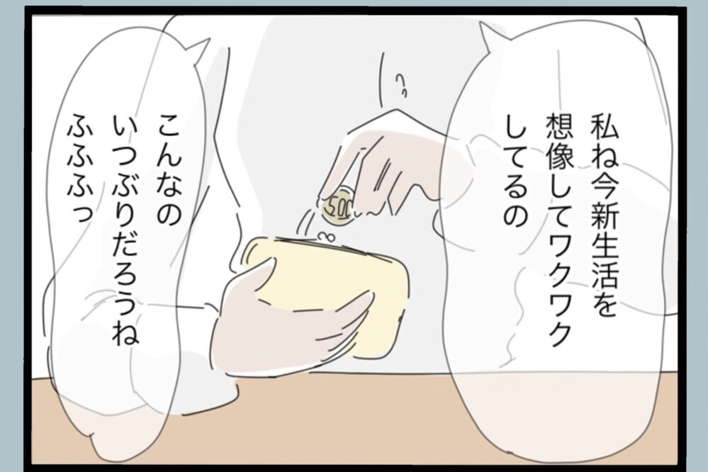 「必要なのはあなたじゃない！養育費だけ」妻の痛烈すぎる最後通告…離婚成立へ一直線【夫から脱却できますか？ Vol.189】