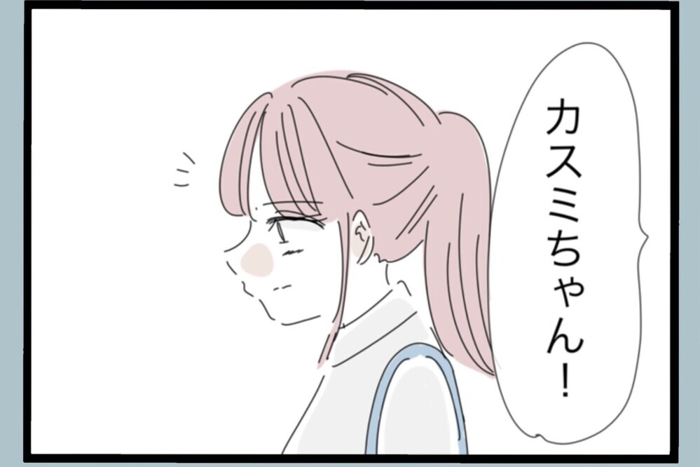 変わろうとした時間は無駄じゃない…別れ際の妻のひと言【夫から脱却できますか？ Vol.190】