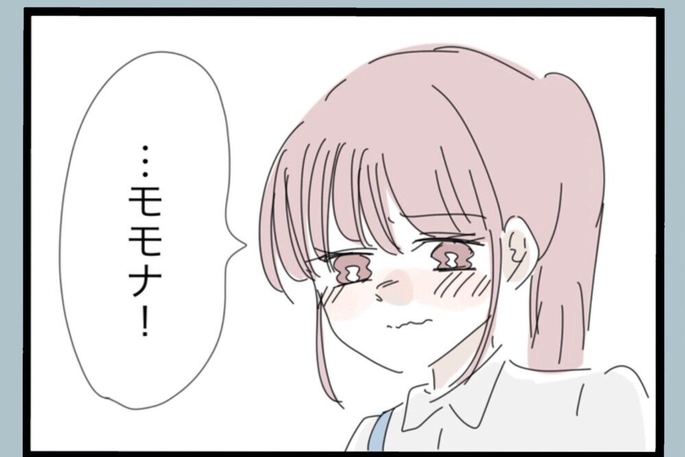 「ママえらいね！」娘のひと言で涙…離婚後に救われた瞬間【夫から脱却できますか？ Vol.191】