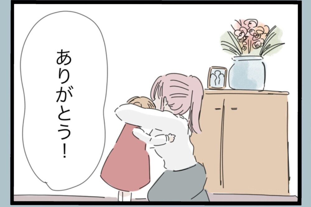 「ママえらいね！」娘のひと言で涙…離婚後に救われた瞬間【夫から脱却できますか？ Vol.191】