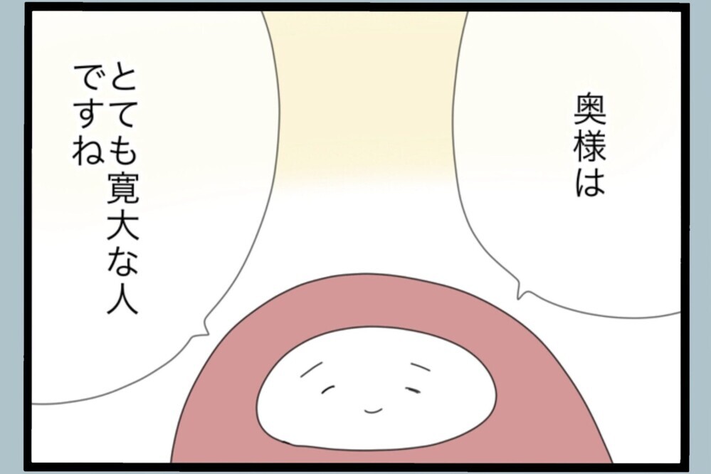 離れてくれてよかった…あのまま一緒にいたら元妻は母と同じ人生を歩んでいた【夫から脱却できますか？ Vol.193】