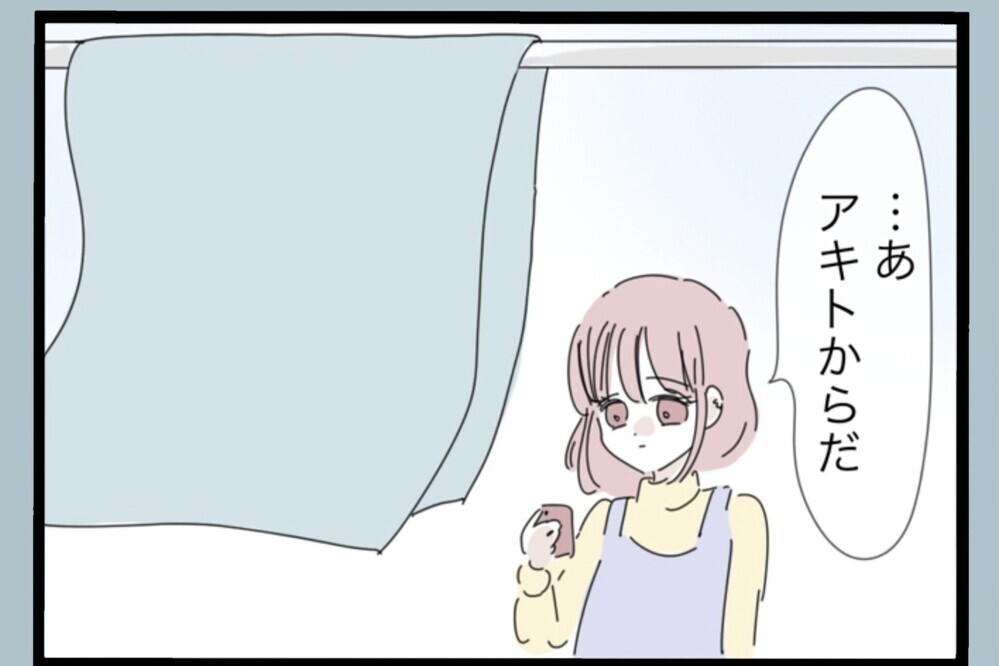 「パパに会いたい？」離婚から3年…元夫から突然の連絡…娘が選んだ答えとは？【夫から脱却できますか？ Vol.199】
