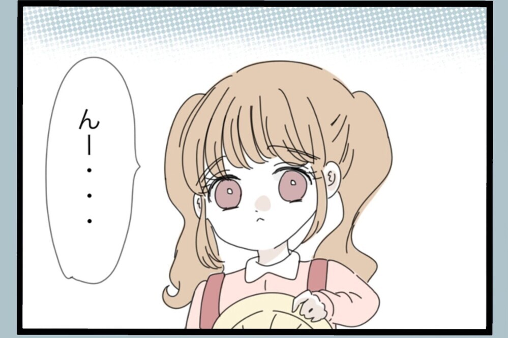「パパに会いたい？」離婚から3年…元夫から突然の連絡…娘が選んだ答えとは？【夫から脱却できますか？ Vol.199】