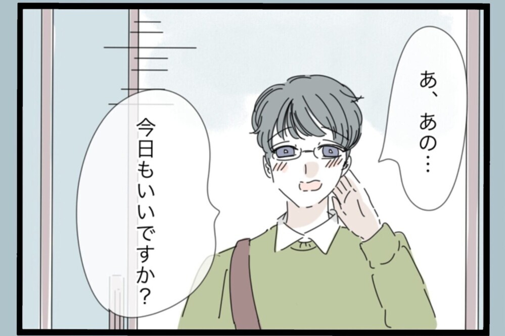 十分楽しい幸せな生活！再婚は考えてないが…カフェに現れる“常連客”の存在【夫から脱却できますか？ Vol.200】