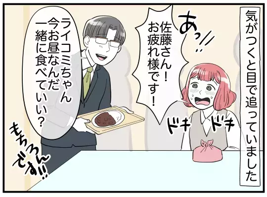 「なに？ 私なにかした!?」優しかった夫が豹変…几帳面すぎる言動に妻は怯える毎日に!?