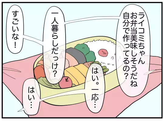 「なに？ 私なにかした!?」優しかった夫が豹変…几帳面すぎる言動に妻は怯える毎日に!?