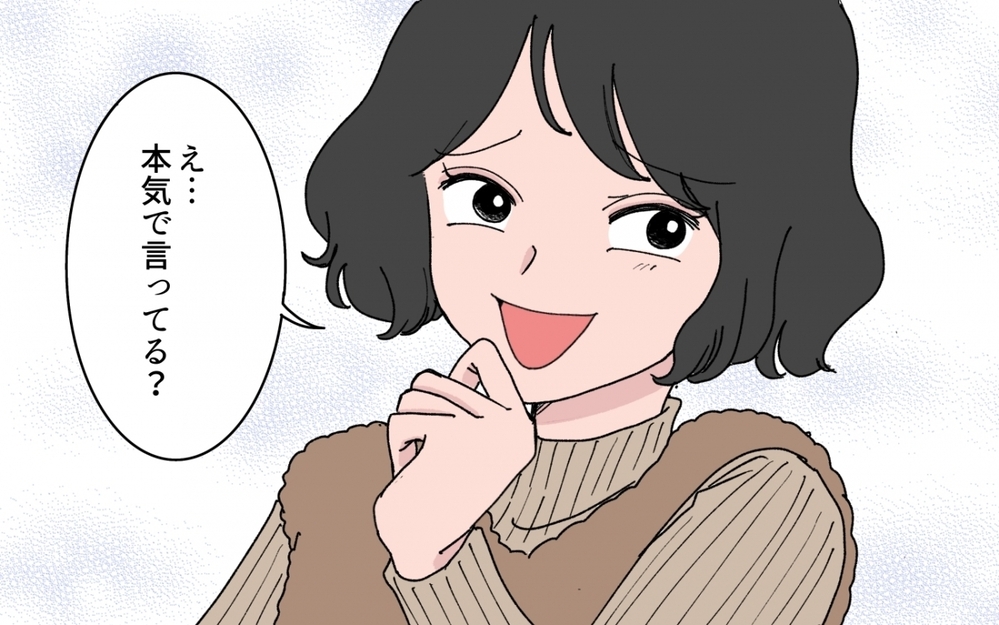 「持ってないといじめられるよ？」たかがシールのことでそこまで言う!? ママ友の圧力に妻が下した決断とは？
