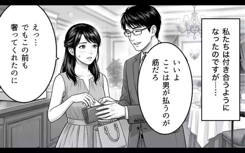 義母「このパジャマは嫌よ」入院した義母がパシャリと一言…夫は結婚したら別人に!? この結婚は間違ってた？