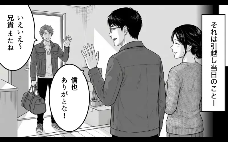 義母「このパジャマは嫌よ」入院した義母がパシャリと一言…夫は結婚したら別人に!? この結婚は間違ってた？