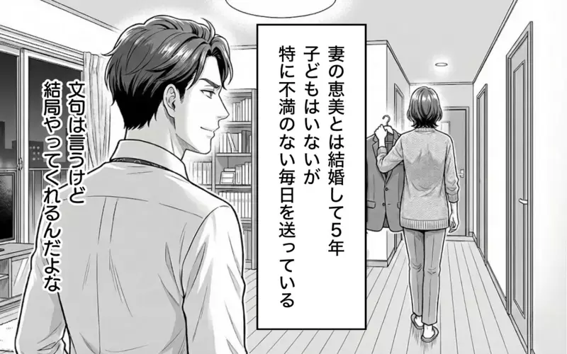 「俺のこと好きなのか…いつの間に惚れたの？」職場の後輩からもらったチョコが引き起こした衝撃の連鎖とは