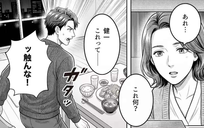 「俺のこと好きなのか…いつの間に惚れたの？」職場の後輩からもらったチョコが引き起こした衝撃の連鎖とは
